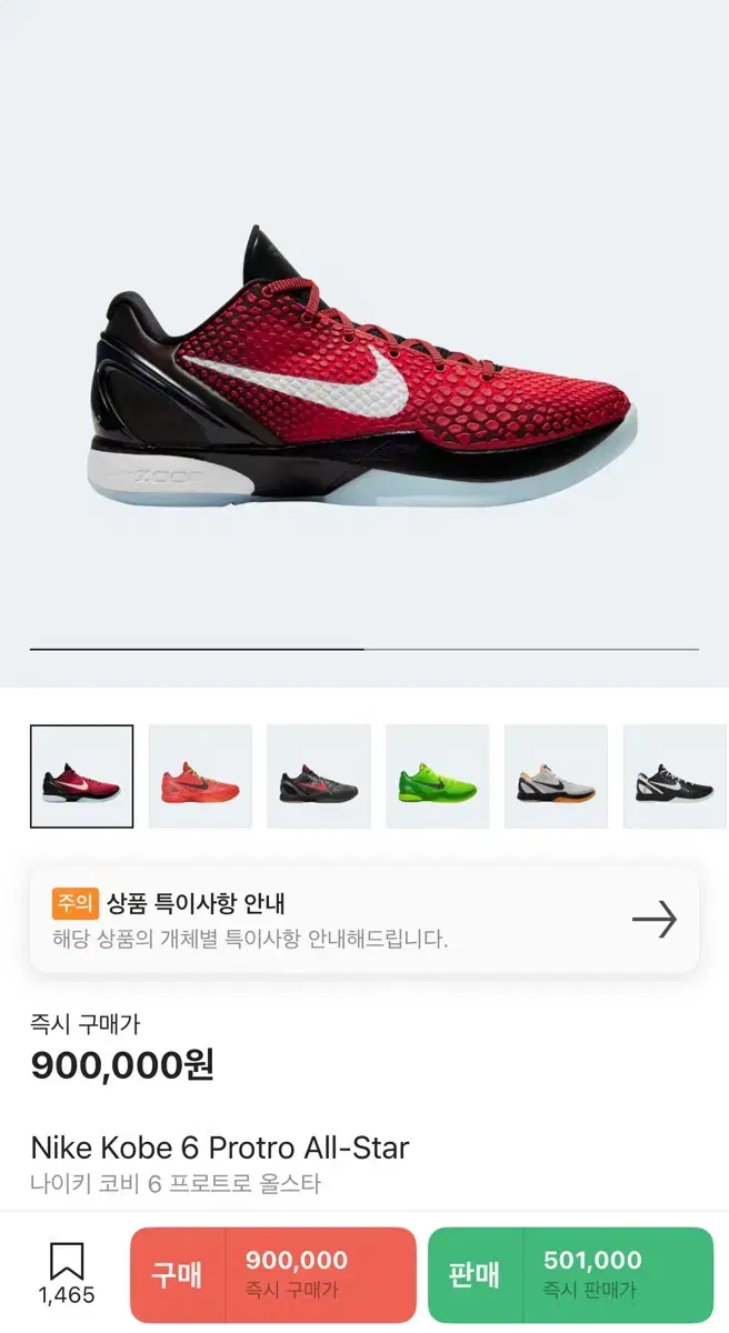 thumbnail-7